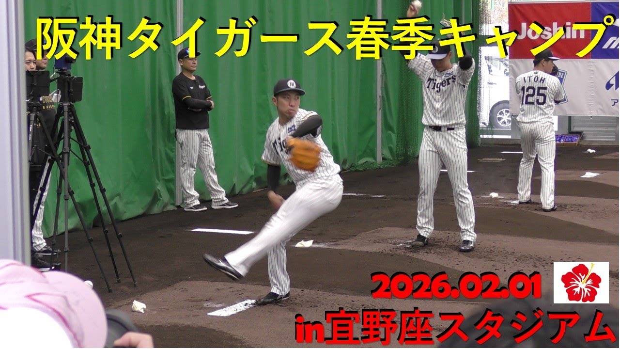 Bullpen session on opening day! Pitchers Ishii, Oikawa, Ihara