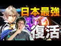 スマブラSP |3年間使い続けたカムイが超強化されて戻ってきました..!!