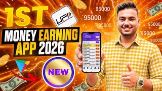 New Earning App Without Investment | Online Game Earn Money | How to Earn Money Without Investment screenshot 3