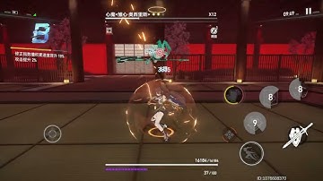 深空之眼 (Aether Gazer) | Osiris Challenge (A Verthandi Gameplay)