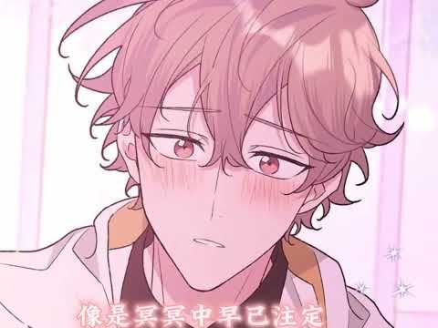 《别对我表白》主题曲《二周目告白》