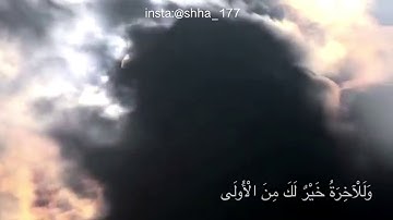 سورة الضحى |محمد البراك