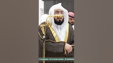 { وما يغني عنه مالهُ إذا تردى } ~ تلاوة الشيخ بندر بليلة