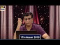 Watch Sitaroon Ki Baat Humayun Ke Saath - 17th August 2019 - ARY digital Online In Hd