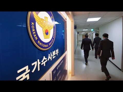 경찰, 산업기술 유출 특별단속…수사인력 증원 / 연합뉴스TV (YonhapnewsTV)