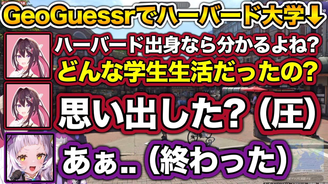 “自称ハバ卒”シオンがAZKiに問い詰められるシーン【ホロライブ切り抜き/紫咲シオン/AZKi】