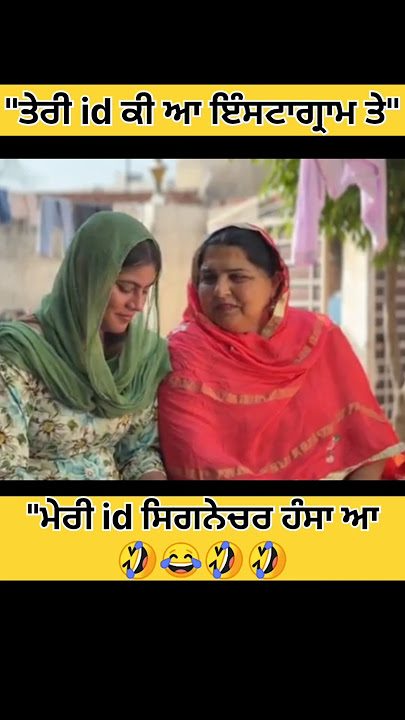 ਹਨਸੇ ਦਾ ਸ਼ਗਨ #funny #songcomedy #comedy #jattvibes #comedysong #song #punjabi #jattlifestudio #love