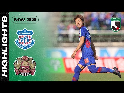 Kofu Ryukyu Goals And Highlights