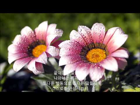 일어나 김광석 4집 1994 수록곡 가사 자막 있음