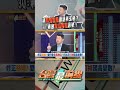 柯文哲的政治動向