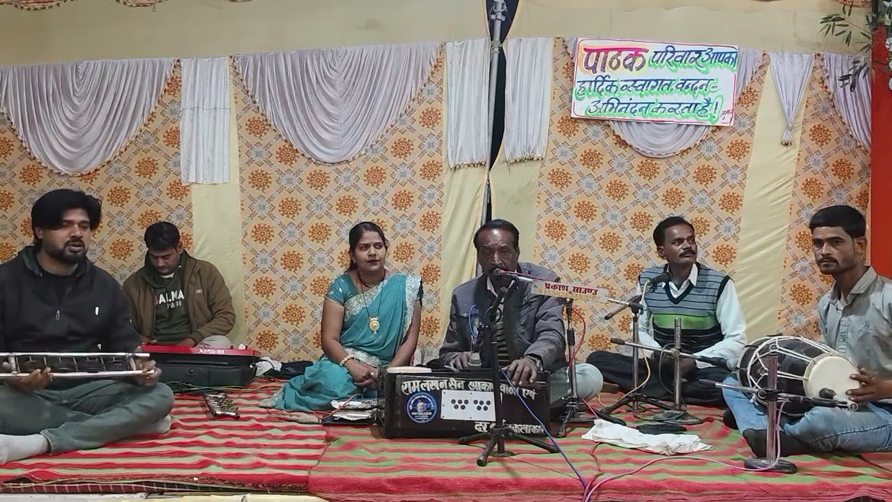 जबसे घर में बिटिया आई सो होरए मंगल चार भलेजू//,, रामलखन सेन जी 