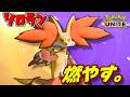 【雑談ソロラン】コメントめっちゃ読みます✨【ポケモンユナイト】#ポケモンユナイト
