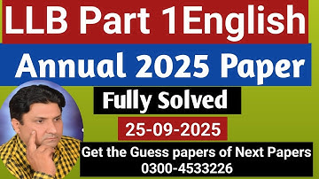 LLB Part 1 English Paper Solved| Annual 2025 Paper English|