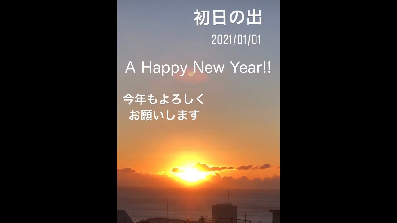 Neew Year S Message In Chinese French And English Youtube