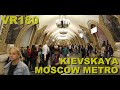 8K VR180 3D Russia Moscow Metro Kievskaya Station (Киевская) - Travel videos, ASMR/Music 4K/8K