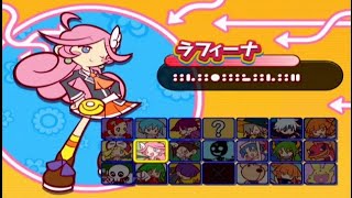 【ぷよぷよ7】ポニテを崇めよ（ラフィーナ・だいへんしん編）【Wii】