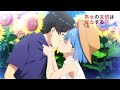 【MAD/AMV】男女の友情は成立する?(いや、しないっ!!)|男女之間存在純友情嗎?(不,不存在!)OP 質問、恋って何でしょうか? by HoneyWorks feat.ハコニワリリィ【中日歌詞】