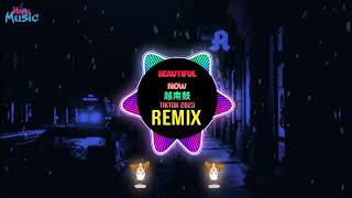 Beautiful Now 越南鼓 (DTN Remix Tiktok 2023 DJ抖音版) || House Lak Hot Tiktok Douyin