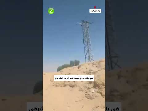 اشتباكات مسلحة بين عشيرة البوخميس وقسد سوريا