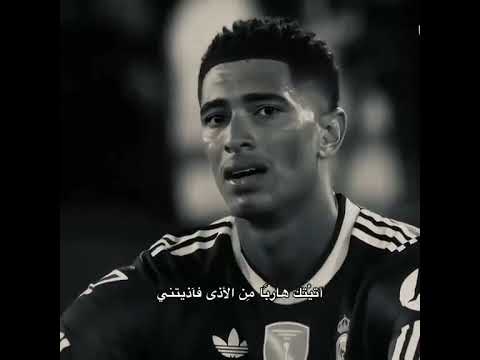 أ ت ي ت ك هار ب ا م ن ك ل و ج ع ف ما و ج دت إل ا م دريد ا ت ضيف ج رح ا إلى ج روحي اكسبلور