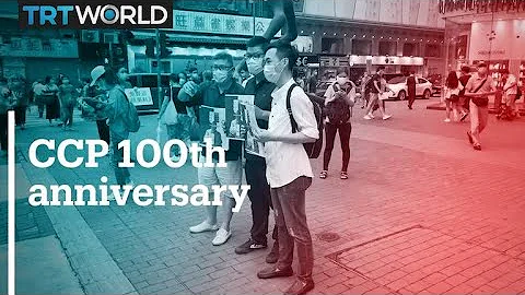 China's Communist Party marks 100th anniversary - DayDayNews