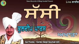 Kuldeep Paras | Live | Sassi | ਸੱਸੀ |