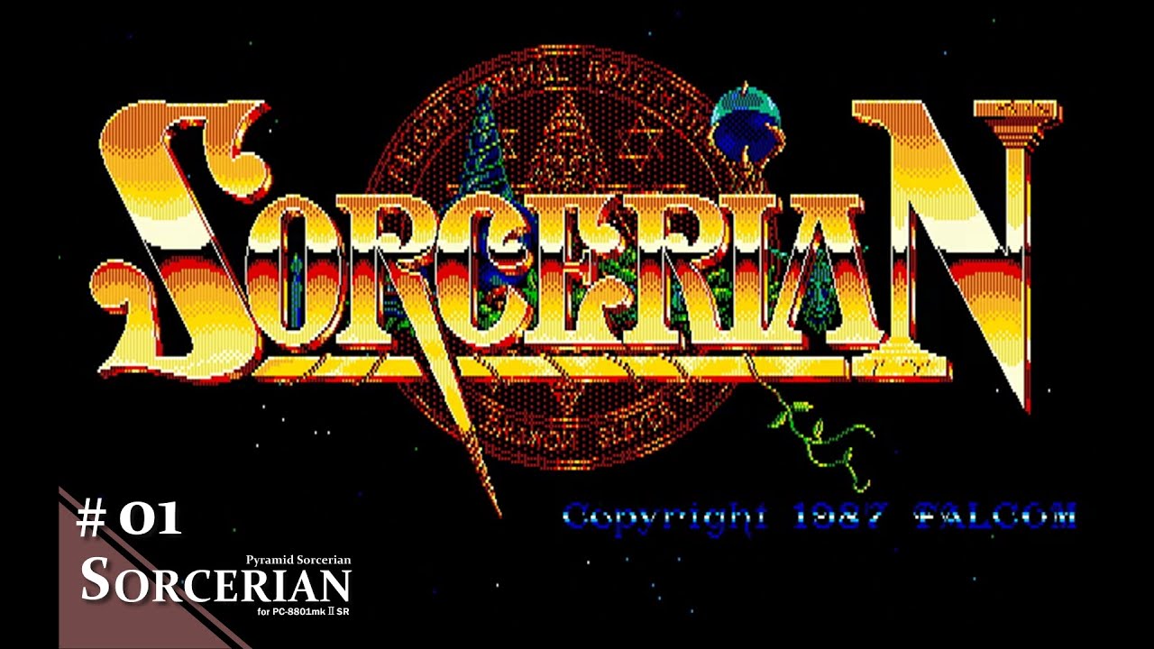 Play】PC-8801 SORCERIAN ピラミッドソーサリアン #01 レトロゲーム