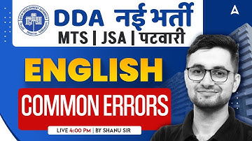 DDA Vacancy 2025 | DDA MTS, JSA, Patwari English Classes 2025 | COMMON ERRORS | Shanu Sir