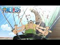 Nine Sword Style: Asura Silver Mist | One Piece