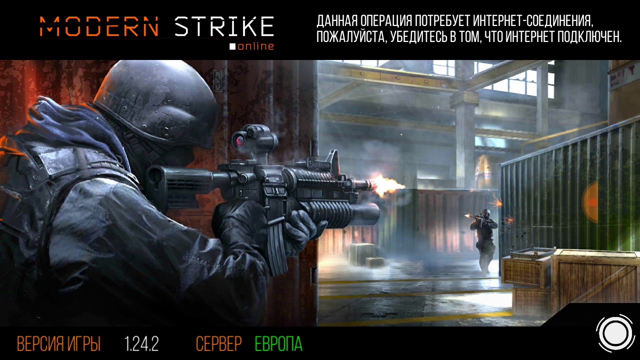 Квесты в MSO 3 с узи за раунд