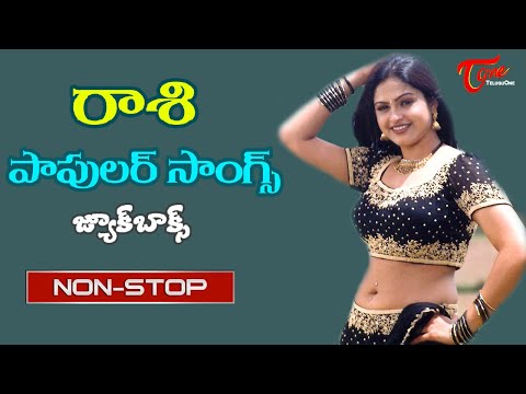 Raasi Telugu Heroine Sex - Actress Raasi Popular Songs | Telugu Movie Video Songs Jukebox | Old Telugu  Songs - YouTube