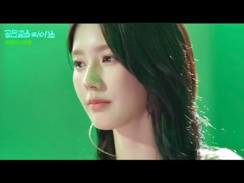 [골든걸스 라이브] 미연(MIYEON) - 애인있어요(I have a lover)