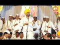 Most Viewed Complete Kirtan of 1 January 2024 | Purushottam Maharaj Patil Purushottam Maharaj Patil Mp3 Song