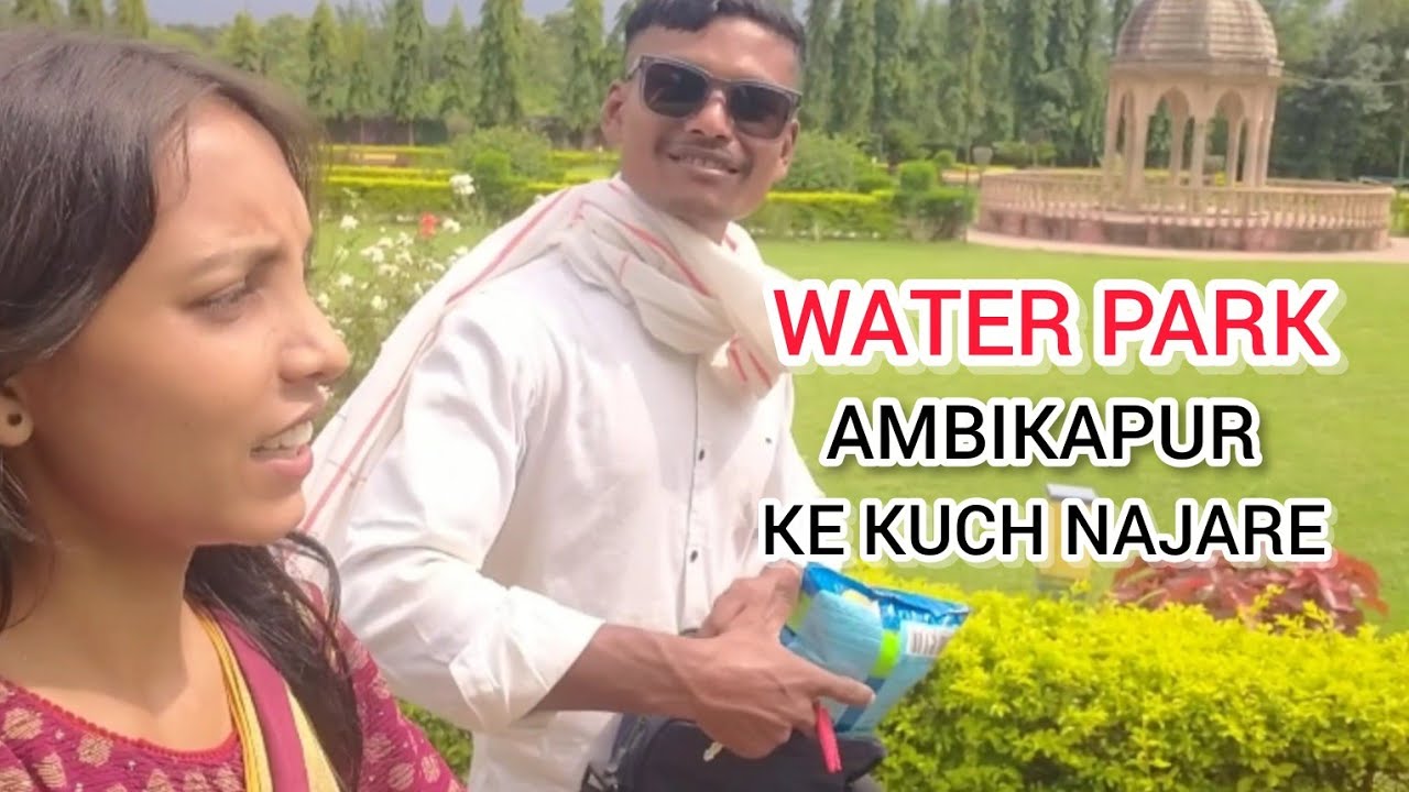 Water Park Ab Water Park Nahi Raha Lover Park Ban Chuka Hai | Anjusanju Vibes 