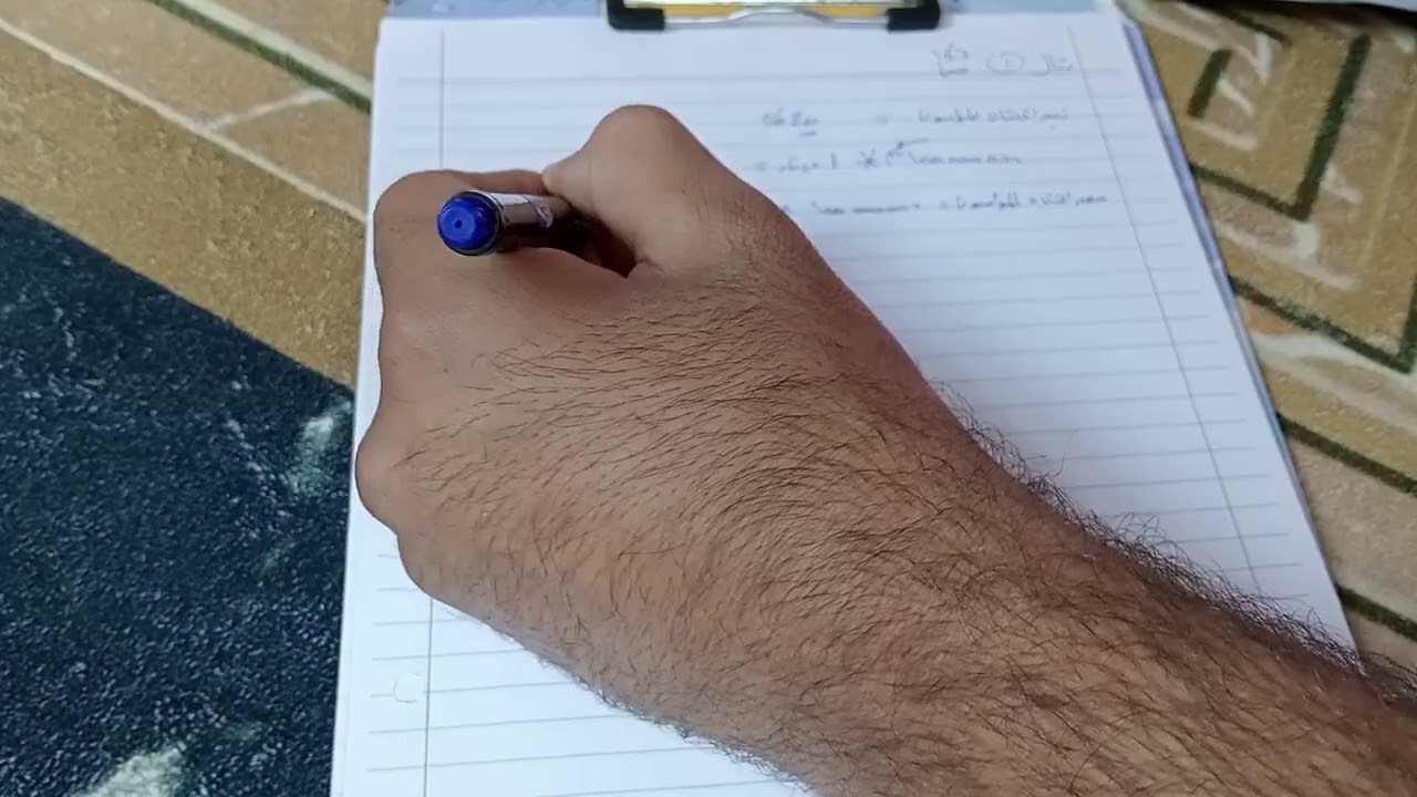 المحاضرة الاولى من محاسبة شركات الفصل الثاني شركات مساهمه تكوين شركه