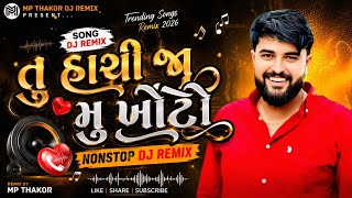 તુ હાચી જા મુ ખોટો | Nonstop Dj Remix | Bharat Madhugadh | Val song DJ | New Gujarati song 2026 ||