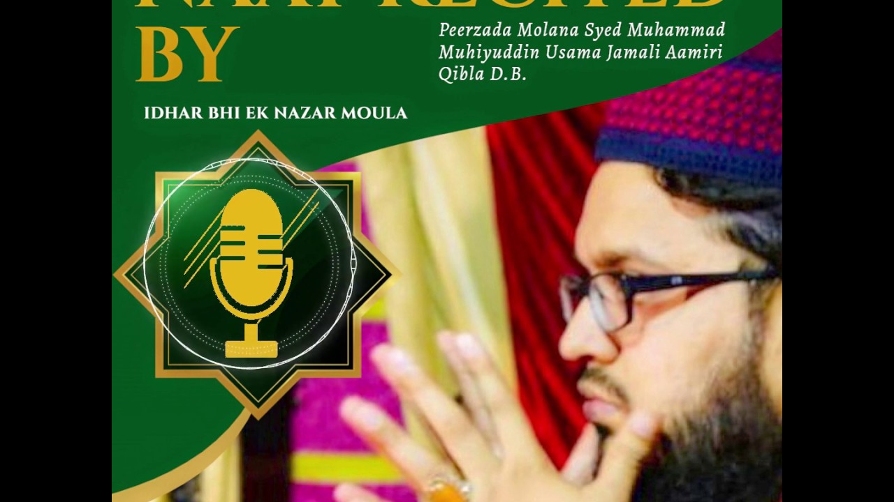 Idhar Bhi Ek Nazar Moula