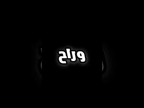 سر زيادة درجة الفخر بحساب فري فاير