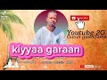 AHMED USMAAN Kiyyaa Garaan Laafaadha New Oromoo Music 2025 Nure Shakaa 0 4 рџ AHMED USMAAN Kiyyaa Garaan Laafaadha New Oromoo Music 2025 Nure Shakaa 0 4 рџ