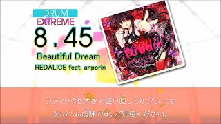 【DTX】【GITADORA】Beautiful Dream【Autoplay】