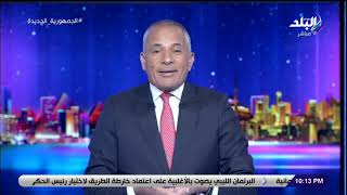 د. محمود المتيني رئيس جامعة عين شمس يفتتح مبنى كلية الإعلام