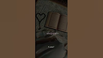 القرآن الكريم _أجر لي ولكم _أكتب شيء تؤجر عليه #🌹🌿🫀💞🤍