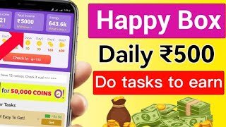 Minimum Redeem Instant Free Paytm Cash || New Earning App 2021 || Best Paytm Cash Earning App screenshot 5