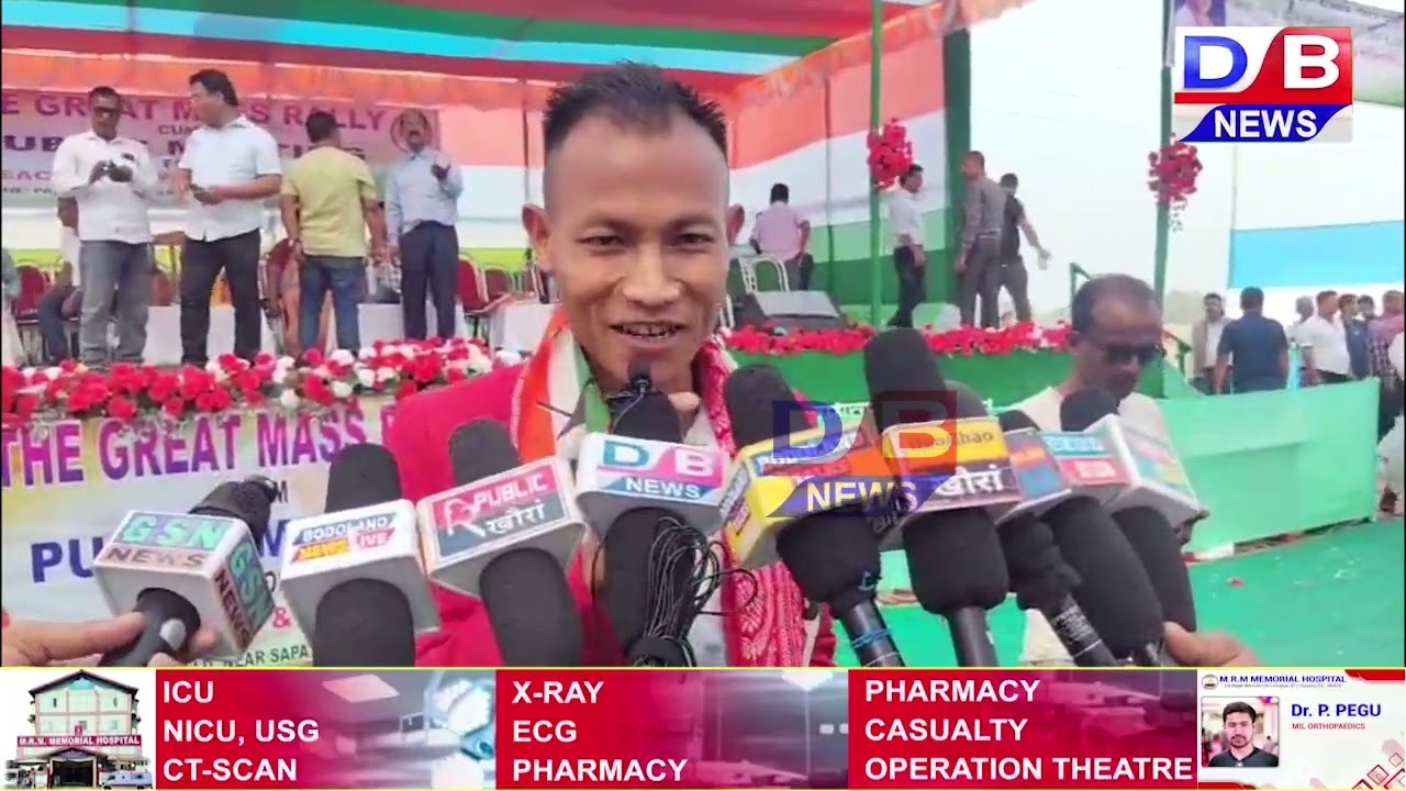 दिनैनि BPF दोलोनि रेलिआव बाहागो लायो  प्रेकतिकेल बसुमतारीआ।