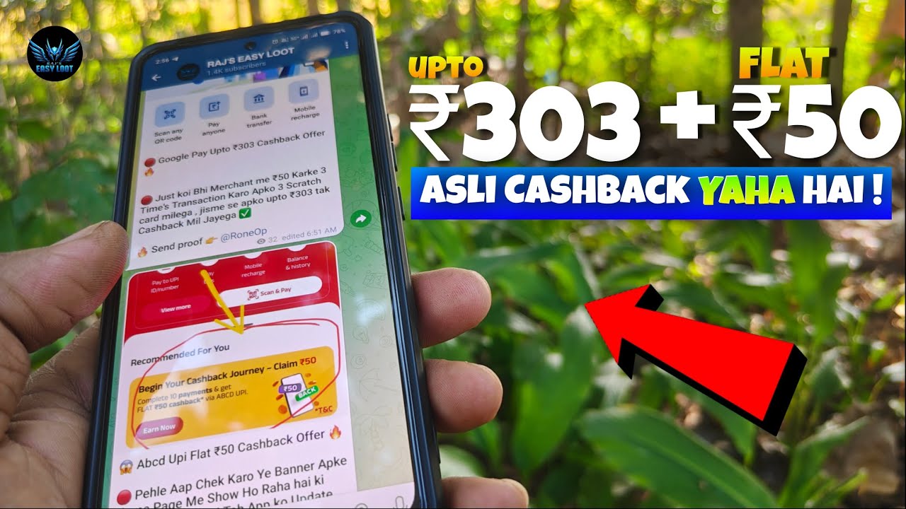🤯 How To Get ₹303 + ₹50 Cashback | Google Pay & Abcd UPI (New Offer) 2025