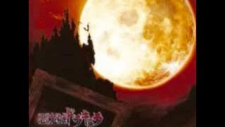 Castlevania: Portrait of Ruin OST (13) Hail from the Past