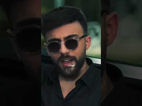 لك مهلك مهلك امجد جمعة