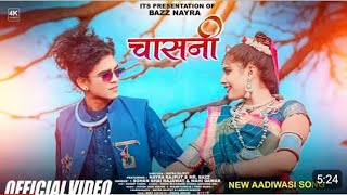 Chasni ( चासनी )  Video | Sohan Bhai Rajawat | Mahi Dawar |New Adivasi  bharat dawar 2023