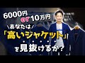 5点セット ゼニア ラルフローレン ブルックスブラザーズ ネクタイ スーツ 4万〜】既製スーツ総合スレ 28着目【〜無制限】 - 5ちゃんねる掲示板