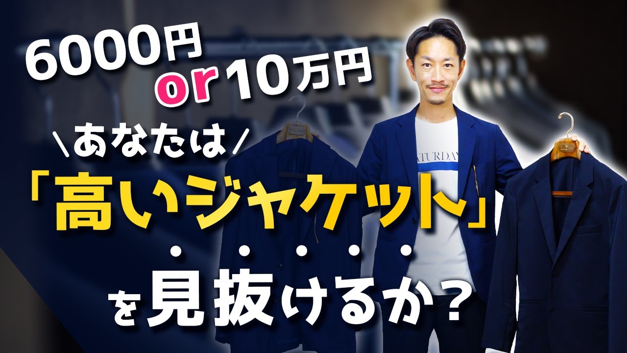 Test] Can you tell the difference between a 6,000 yen and a 